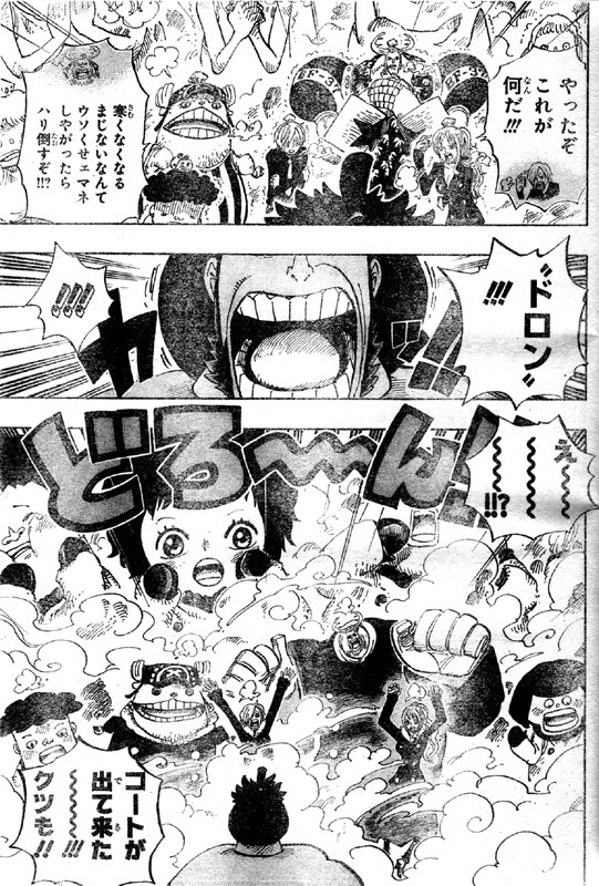 ワンピース きんえもん 悪魔の実