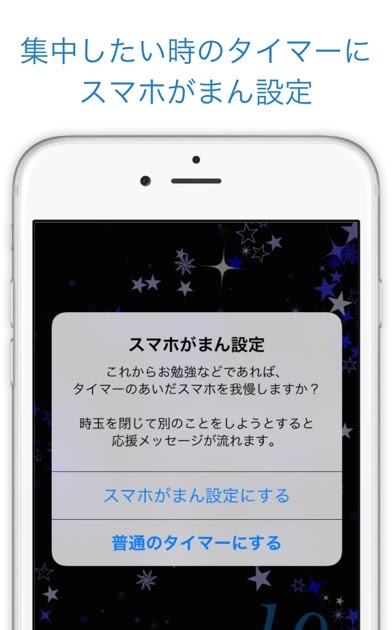 勉強 壁紙 Iphone Udin