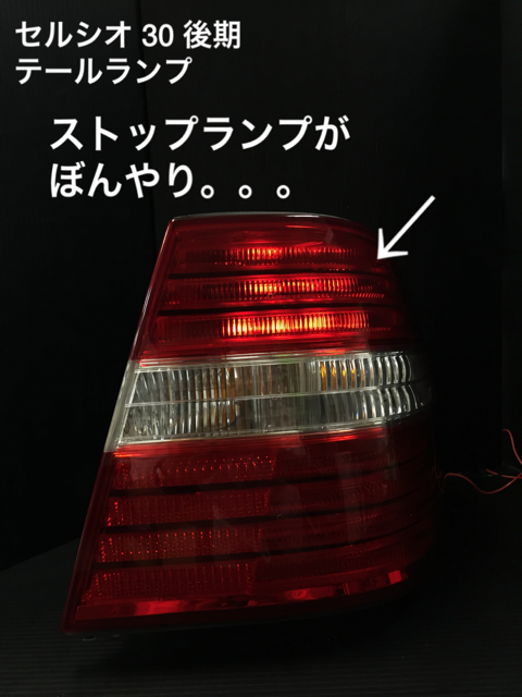 ランキング1位獲得 Kmsソレント09 12のhmsl車テールライト高マウント第3ブレーキストップランプo 史上最も激安 Www Supdeco Ma