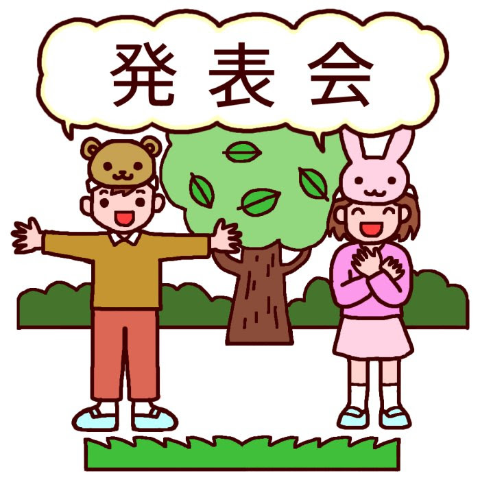 最高のイラスト画像 50 学芸 会 イラスト かわいい