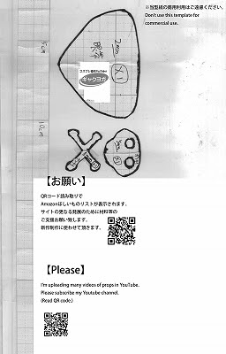 最新のhd眼帯 おしゃれ 作り方 スタイルのアイデア