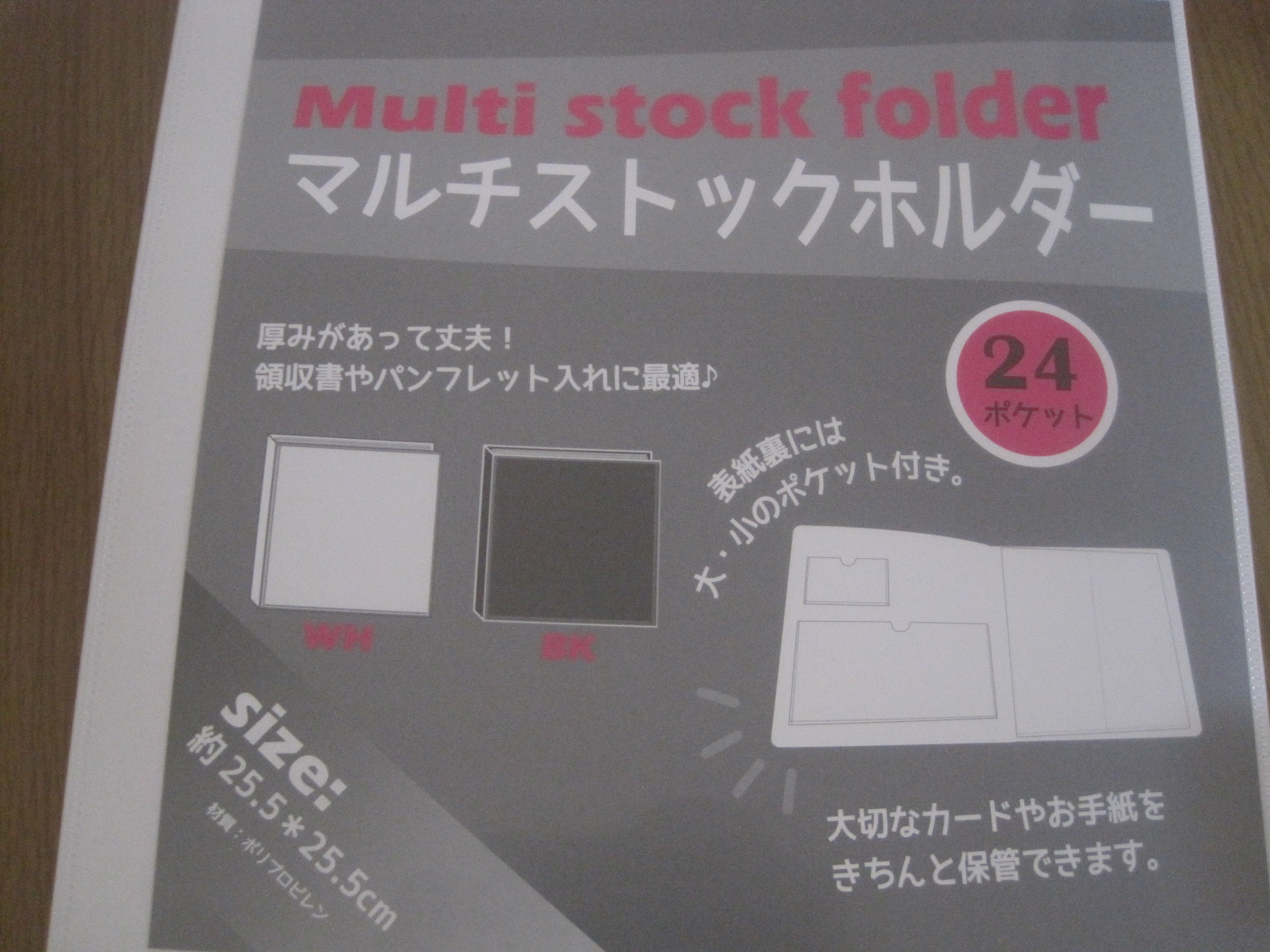 ダウンロード済み ディズニー Today 収納 百均 ただのトイストーリー