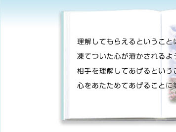 最新感動 詩 言葉 最高の花の画像
