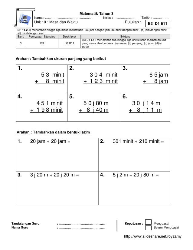 Soalan Matematik Tahun 5 Latih Tubi - Kecemasan d