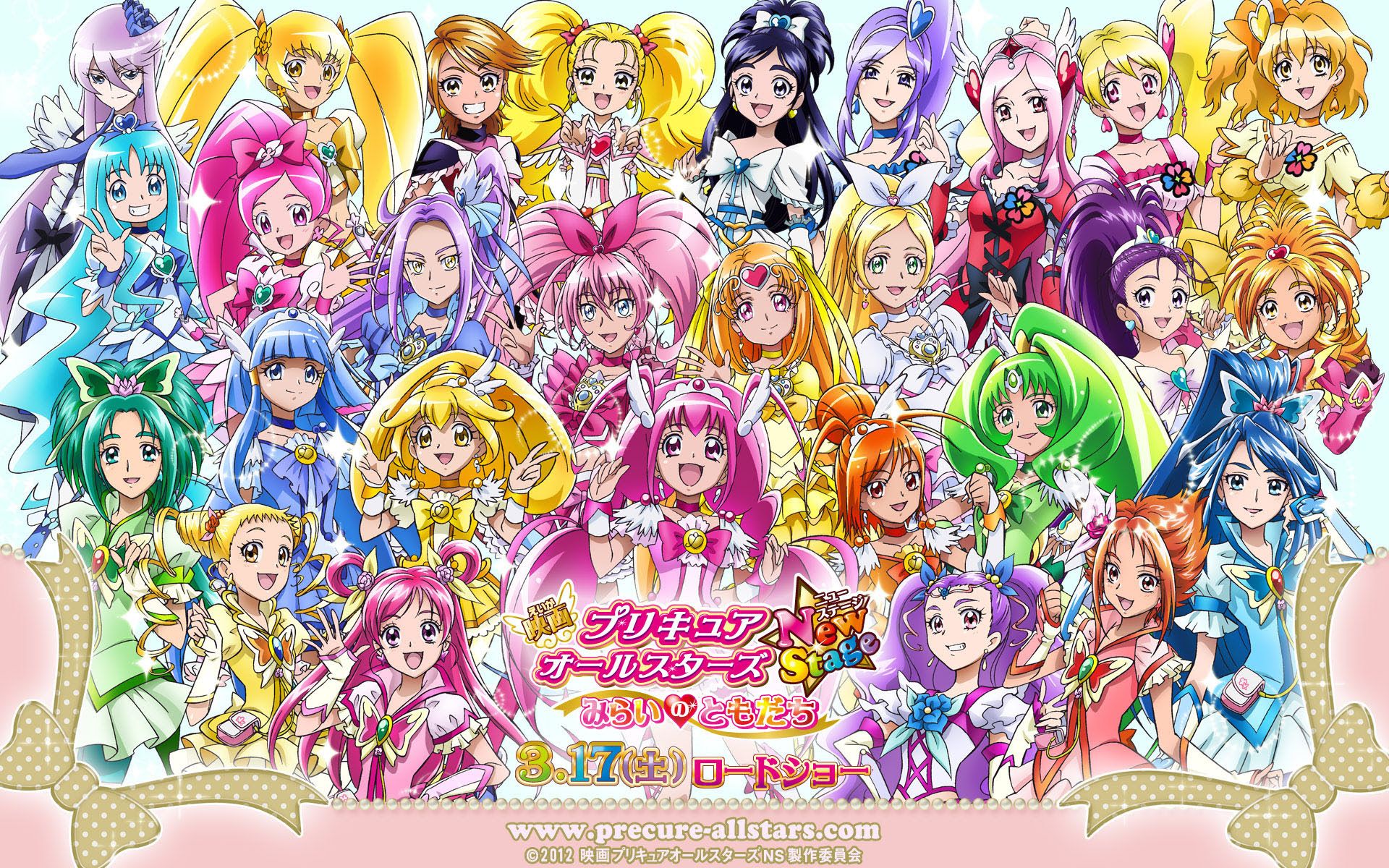 Iphone プリキュア 5 壁紙 Udin