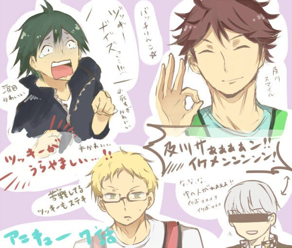 Elatelierdeltejido 100以上 ハイキュー 青葉 城西 イラスト ハイキュー 青葉 城西 イラスト