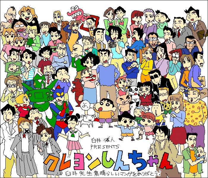 ベストクレヨンしんちゃん 壁紙 最高の壁紙hd