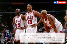 選択した画像 かっこいい 壁紙 高 画質 Nba 名言 ただ素晴らしい花