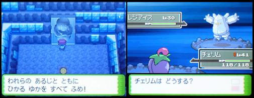 0以上 ポケモン プラチナ 伝説 捕まえ 方 ベストコレクション漫画 アニメ