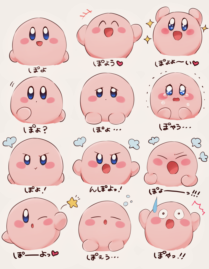 人気ダウンロード カービィー かわいい かっこいい カービィ イラスト Saesipapictseo