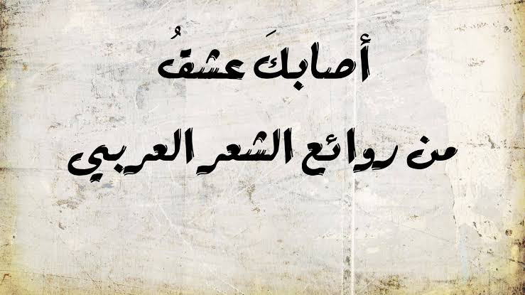 We did not find results for: Ø´Ø¹Ø± ÙŠØ²ÙŠØ¯ Ø¨Ù† Ù…Ø¹Ø§ÙˆÙŠØ© Ø£ØµØ§Ø¨ Ùƒ Ø¹Ø´Ù‚ ÙƒÙ†Ø¬ ÙƒÙˆÙ†Ø¬