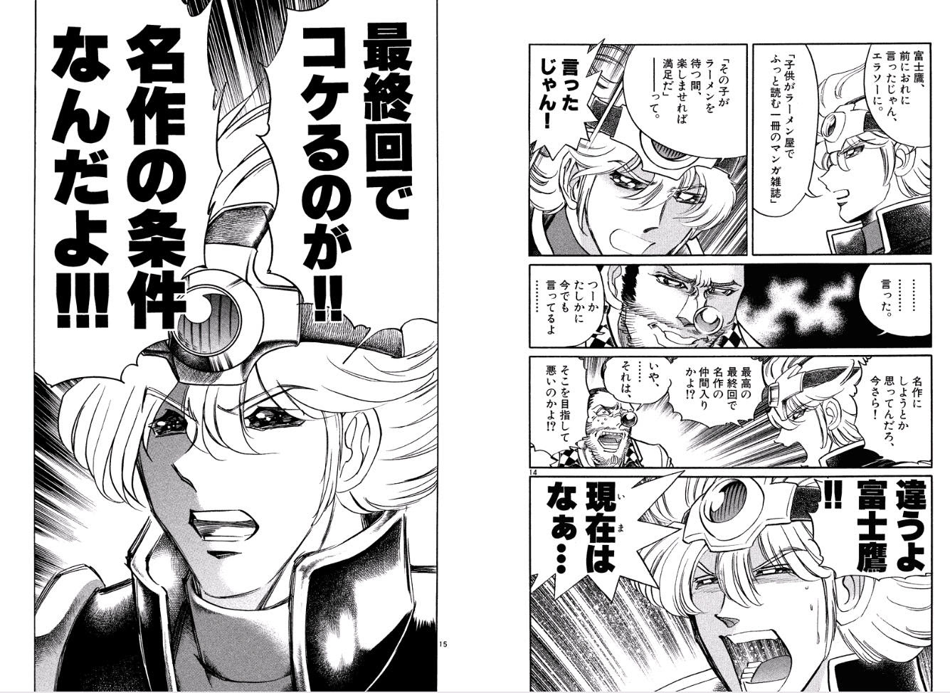 蟲師 漫画 打ち切り 理由 壁紙画像マンガ