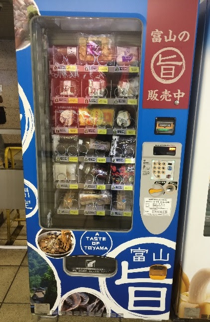 Ngantuoisoneo5 年の最高 コンド ム 自動 販売 機