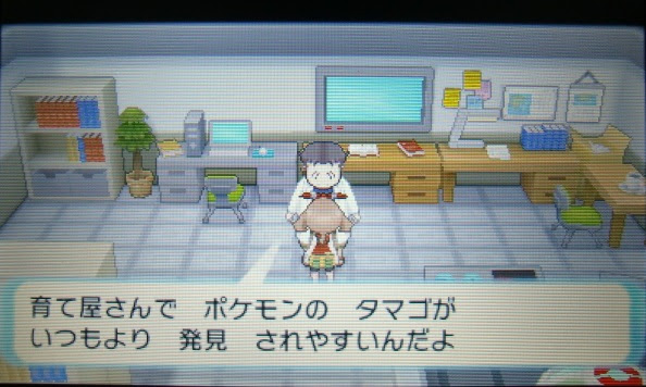 最良の選択 ポケモン アルファサファイア 育てや 100 で最高の画像