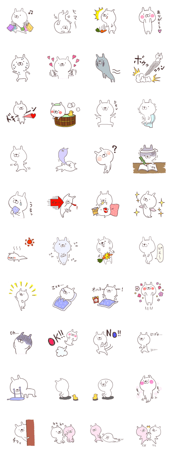 ロイヤリティフリー うさまる 壁紙 Pc Android Iphoneの壁紙画像 Anihonetwall