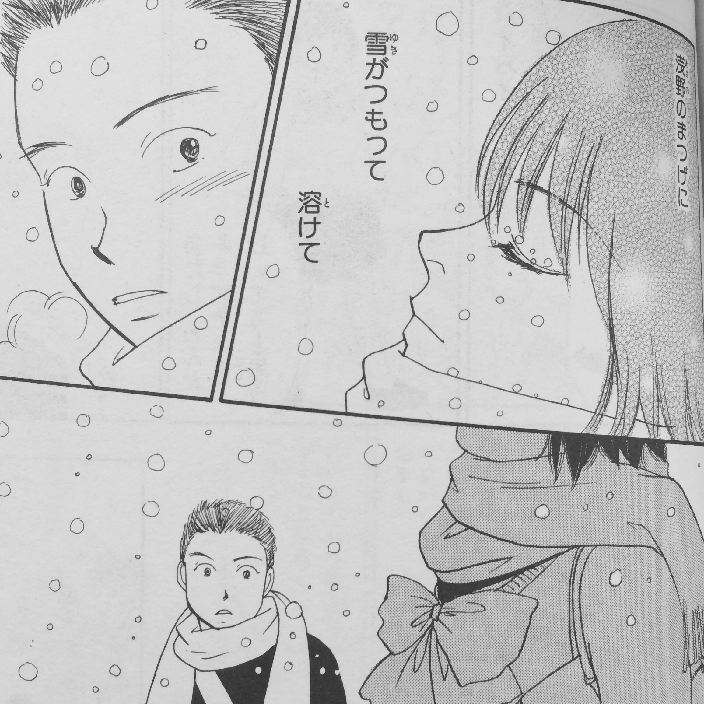 吉祥 天女 漫画 ネタバレ 最高のキャラクターイラスト