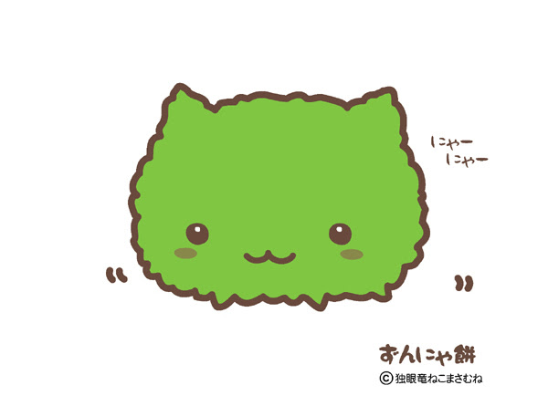 無料ダウンロードずんだ もち ずんだ 餅 イラスト ディズニー帝国