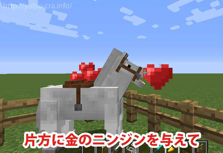 最高のマインクラフト 元のマイクラ 馬 繁殖 Pe