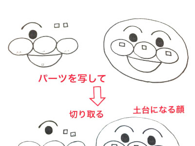 [最も好ましい] 2歳児 シール貼り 台紙 無料 アンパンマン 161675-2歳児 シール貼り 台紙 無料 アンパンマン