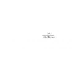 新鮮なnhk 終 ロゴ 最高の壁紙hd