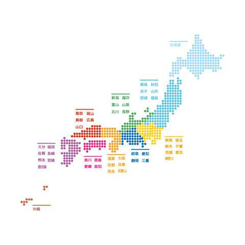 上かっこいい おしゃれ 日本 地図 イラスト 最高の壁紙コレクション