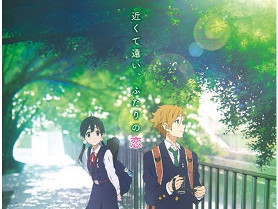 【ベストコレクション】 劇場版 アニメ 2014 347614-アニメ 劇場版 2014