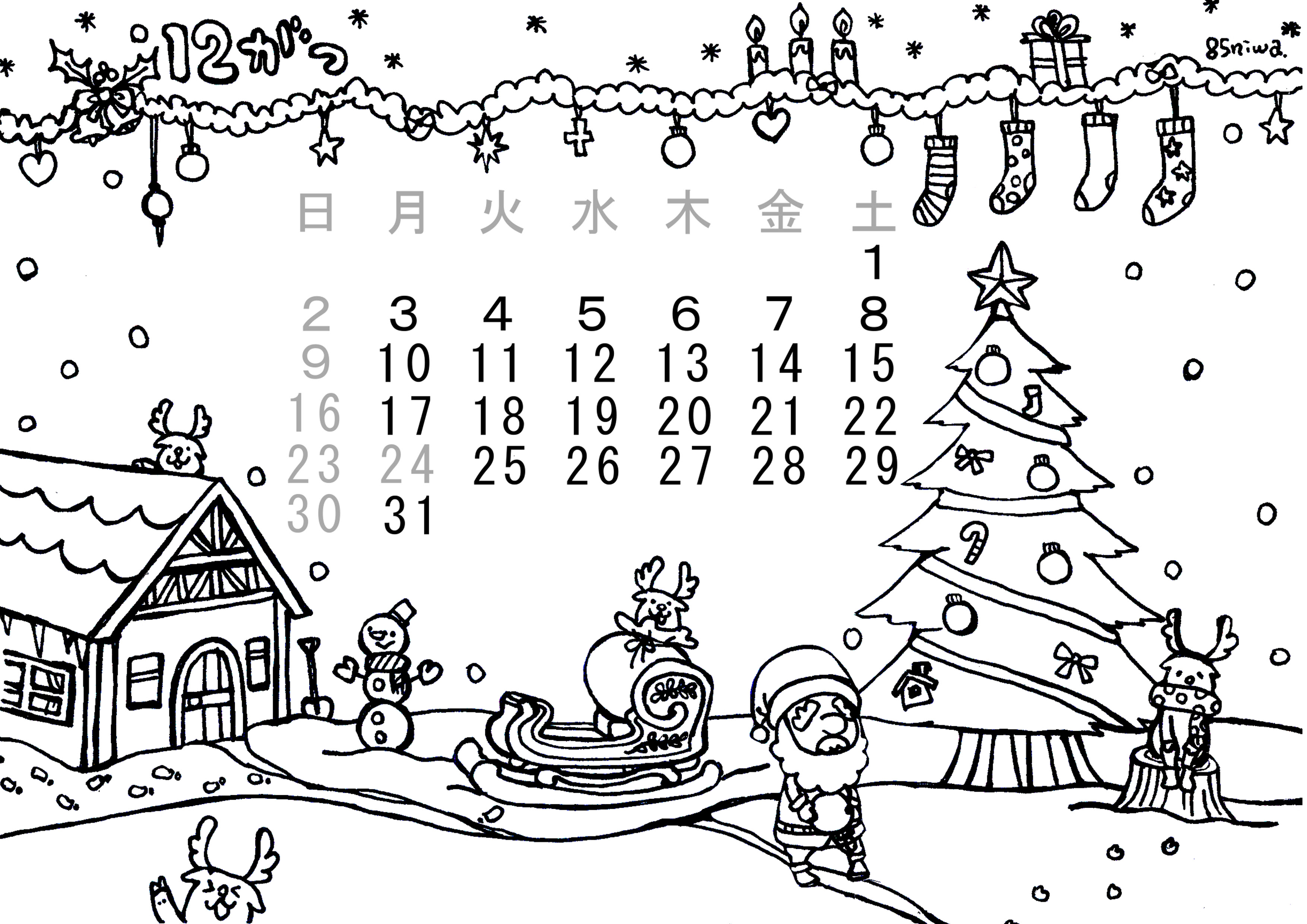 12 月 カレンダー 塗り絵 264831-2020 年 12 月 カレンダー 塗り絵 無料 - Pictngamukjpuujf