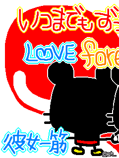 ペア画 ミッキー フード 2190 ペア画 ミッキー ミニー フード