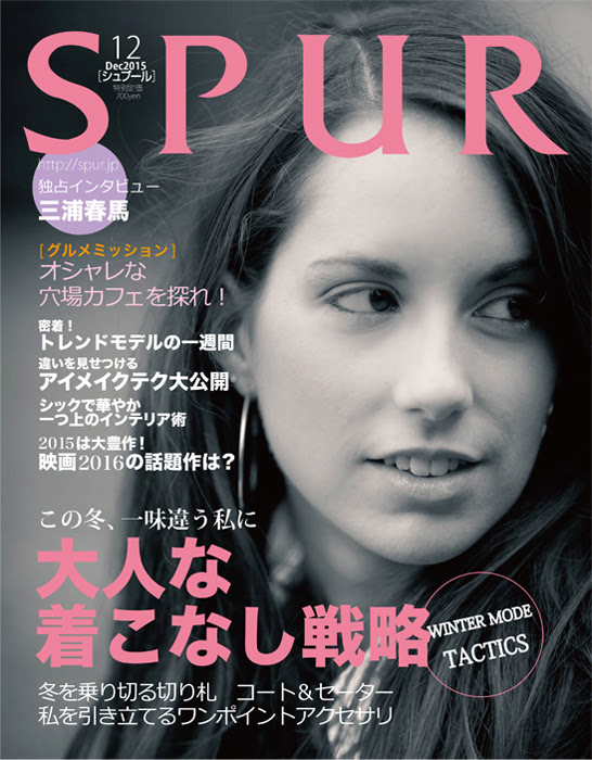 元の雑誌 表紙 デザイン おしゃれ イラスト画像
