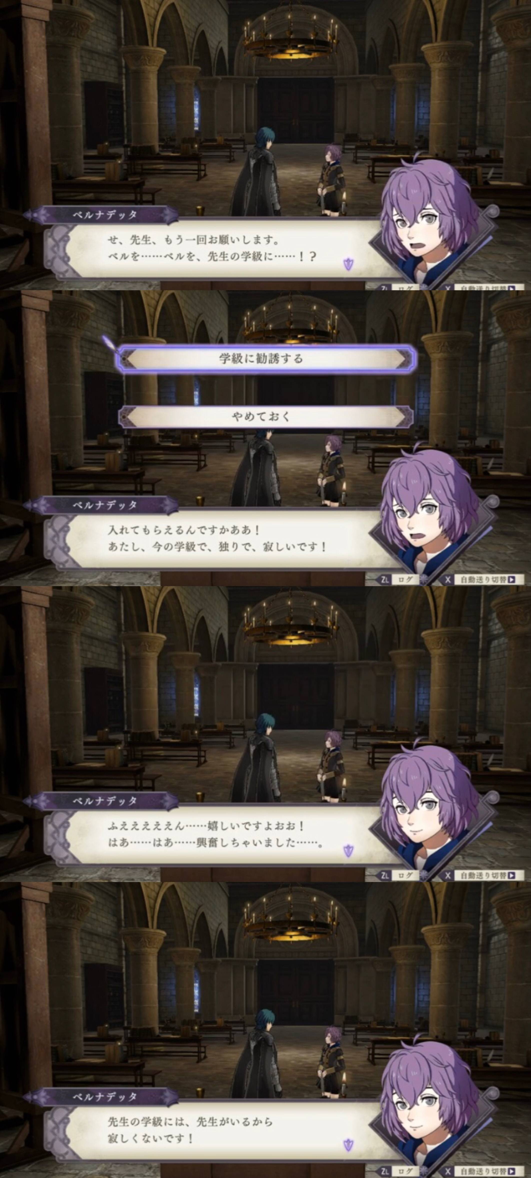 ベストコレクション ファイアーエムブレム 風花雪月 スカウト 何人 ファイアーエムブレム 風花雪月 スカウト 何人