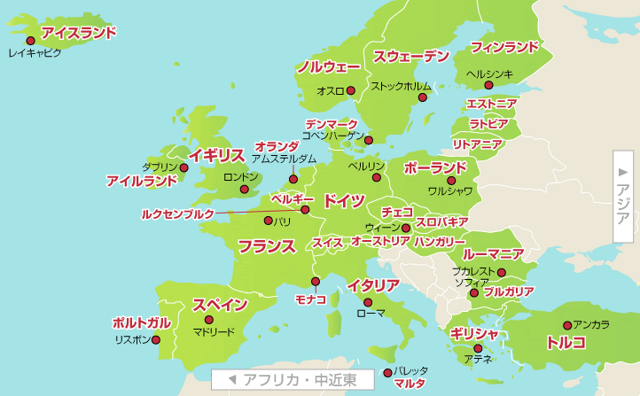 100 Epic Best ヨーロッパ 白地図 国名 首都 壁紙 配布