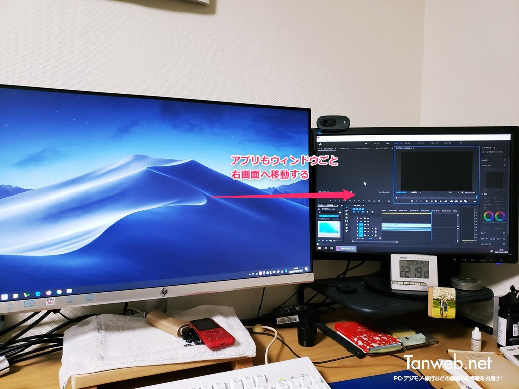 上選択 Windows10 壁紙 マルチディスプレイ Hd壁紙画像コレクション