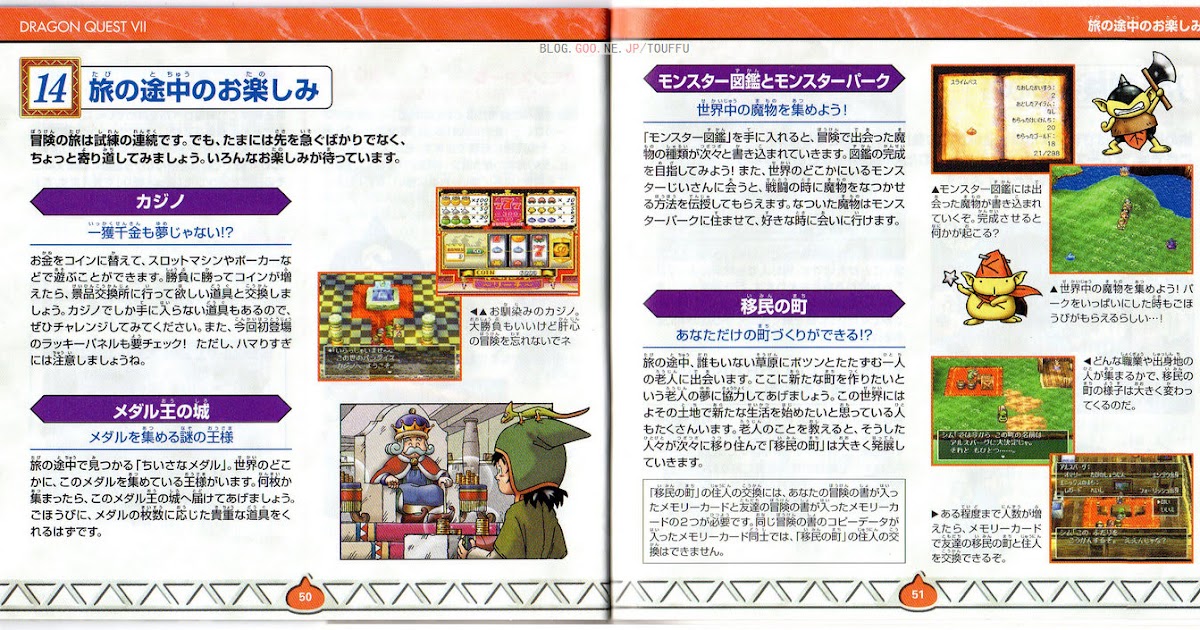 99以上 ドラクエ7 カジノ ラッキーパネル 乱数 3596 ドラクエ7 カジノ ラッキーパネル 乱数 Mbaheblogjpd5bn