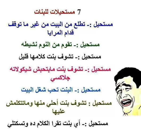 We did not find results for: ÙƒÙ„Ù…Ø§Øª Ù…Ø¶Ø­ÙƒØ© Ø¹Ù† Ø§Ù„Ø´Ø¨Ø§Ø¨ ÙˆØ§Ù„Ø¨Ù†Ø§Øª ØµÙˆØ± ØµÙˆØ± Ù†ÙƒØª Ø®Ø§ØµÙ‡ Ø¨Ø§Ù„Ø´Ø¨Ø§Ø¨ ÙˆØ§Ù„Ø¨Ù†Ø§Øª Ù„Ù„Ø¶Ø­Ùƒ Ø±Ø³Ø§Ø¦Ù„ Ø­Ø¨