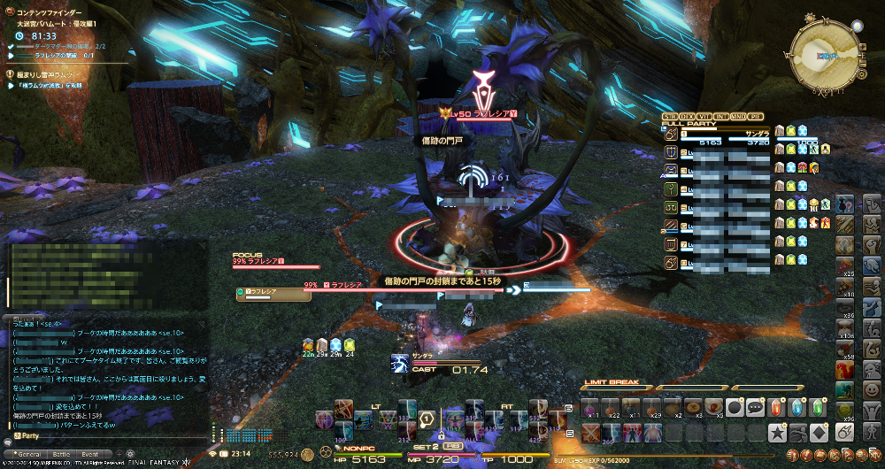 最高のマインクラフト ベストhud おすすめ Ff14