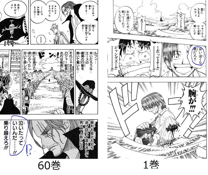 トップ ワンピース 裏設定 大人 最高の壁紙hd