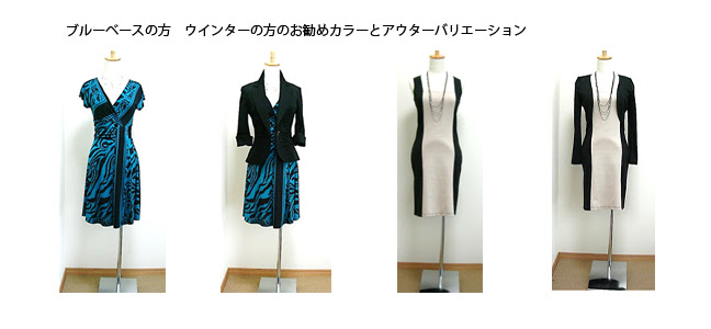 Hd限定パーソナルカラー 冬 ファッション ブランド 人気のファッション画像