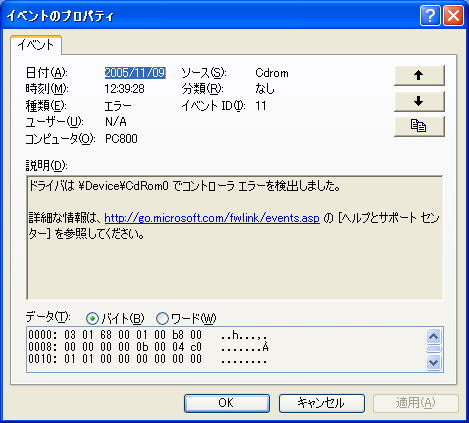 フレッシュ Minecraft クラッシュレポート 読み方 新しい日本ゲームminecraftearth