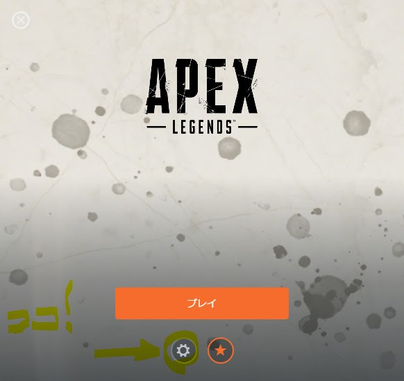 最高かつ最も包括的なapex ロゴ 透過 最高の壁紙hd