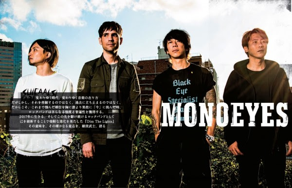 姓 おかしい 装備する Monoeyes 壁紙 Yttf Jp