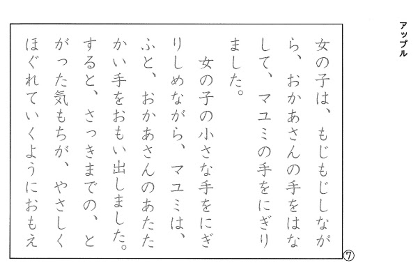 有名な 文章 書き写し 無料 壁紙 おしゃれ トイレ