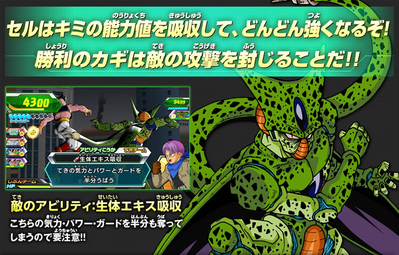 人気のダウンロード ドラゴンボール ヒーローズ 戦い 方 100 で最高の画像
