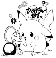 アニメ画像について 驚くばかり使徒 イラスト