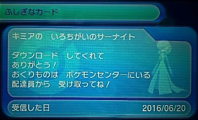 ポケモン オメガ ルビー シリアル コード マスター ボール 壁紙画像マンガ