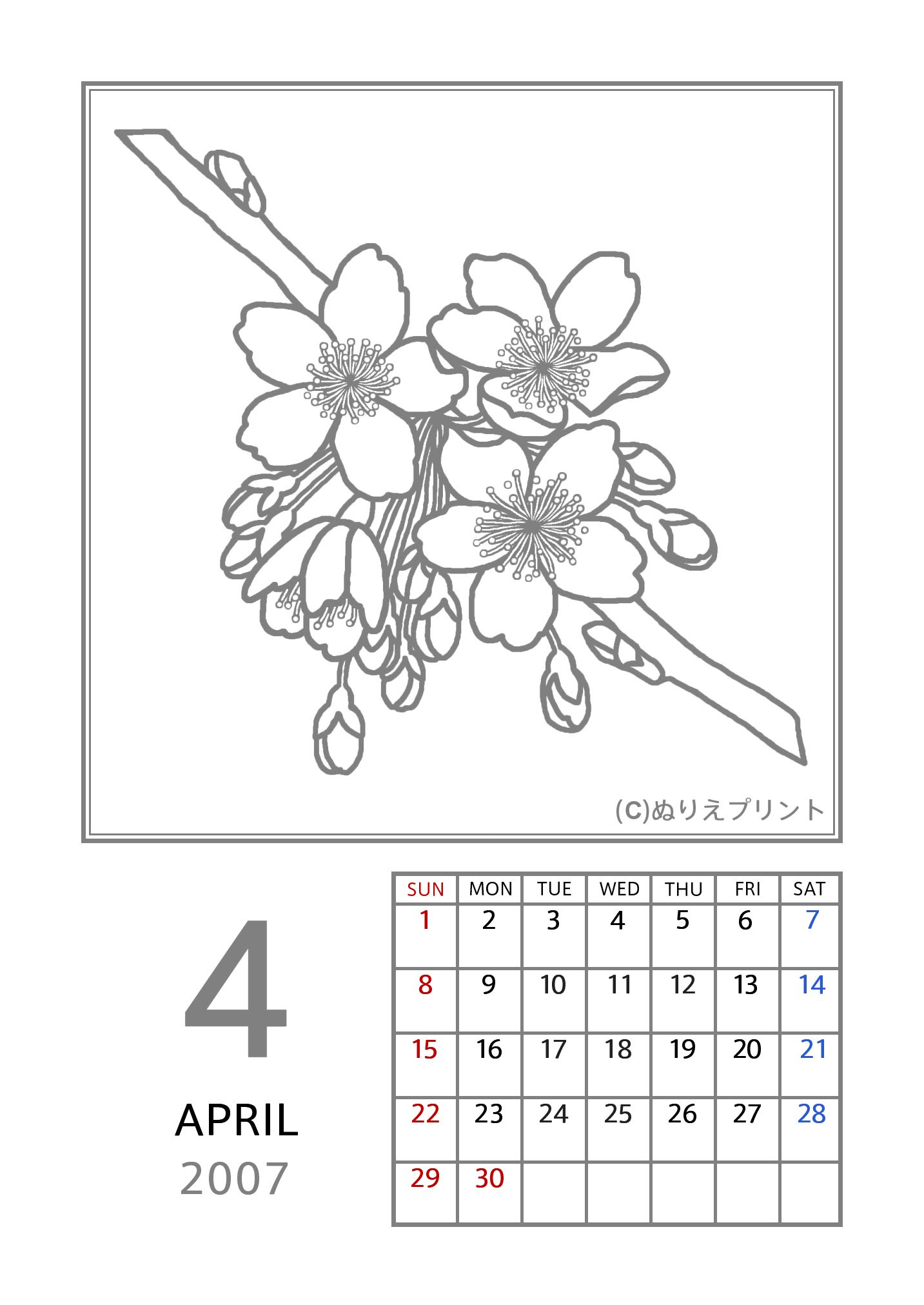 印刷可能 カレンダー 塗り絵 ぬりえ 無料でダウンロードまたは印刷