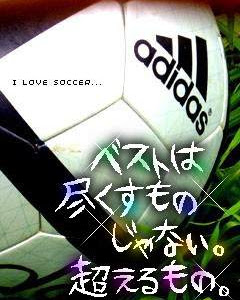 √1000以上 名言 トプ 画 サッカー かっこいい 画像 950609