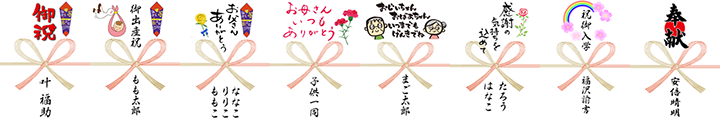 デザイン のし紙 テンプレート 無料 かわいい デザイン のし紙 テンプレート 無料 かわいい Akumogbrapix
