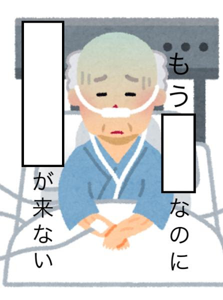 Kasword イケメン 酸素 マスク イラスト
