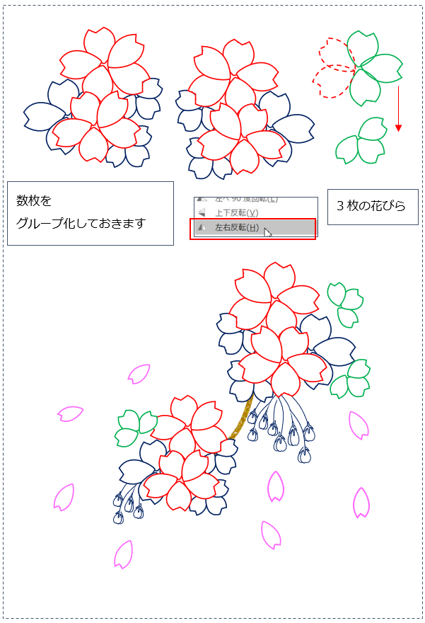 最も人気のある 桜 イラスト 書き方 イラスト素材 ベクター クリップアート Yukiko