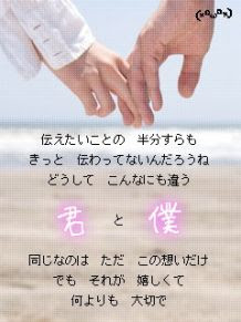 75 心に響く 言葉 恋愛 インスピレーションを与える名言